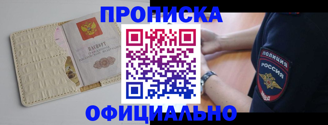 регистрация для дет. сада в Чебаркуле