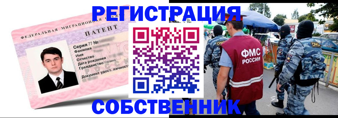 регистрация для дет. сада в Чебаркуле