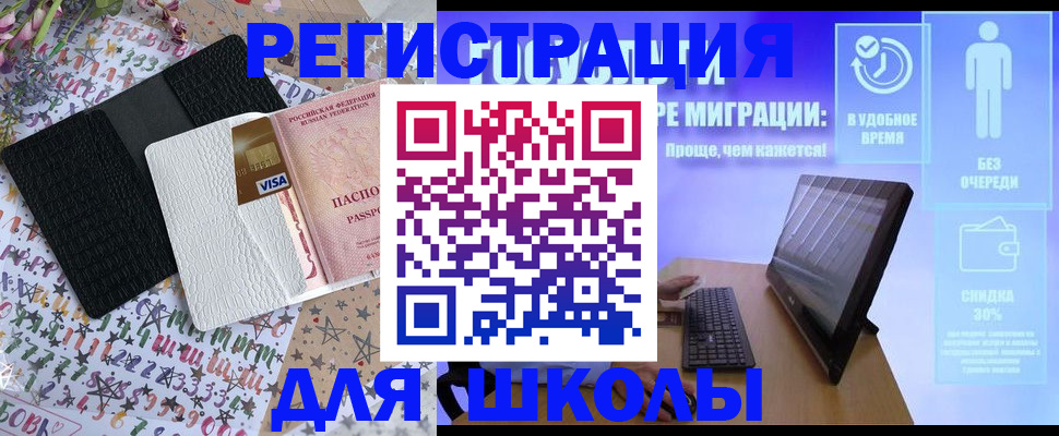 форма 3 в Чебаркуле